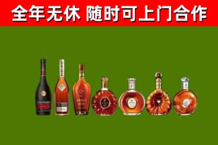 虹口区回收洋酒