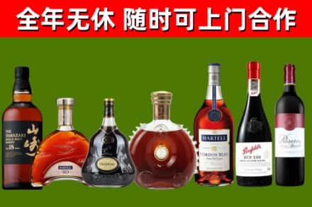 虹口区回收红酒