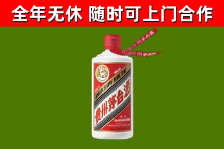 虹口区烟酒回收飞天茅台酒.jpg