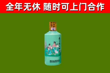虹口区烟酒回收24节气茅台酒.jpg