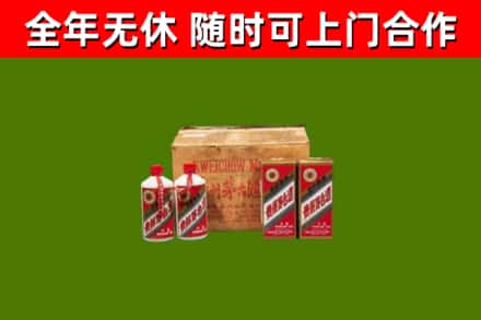 虹口区烟酒回收80年代茅台酒.jpg