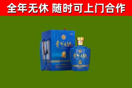 虹口区烟酒回收贵州大曲.jpg