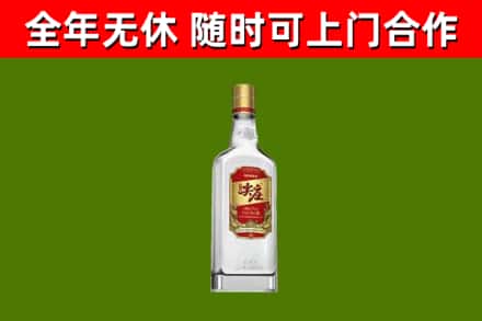 虹口区烟酒回收尖庄酒.jpg