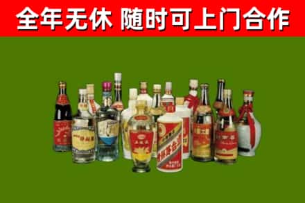 虹口区烟酒回收老白酒.jpg
