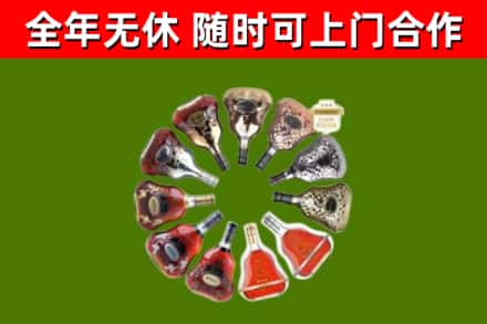 虹口区回收XO