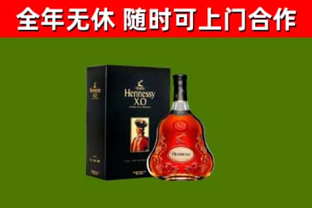 虹口区回收轩尼诗洋酒