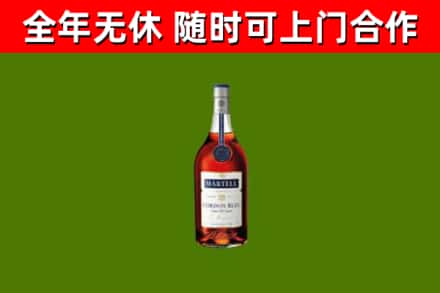 虹口区回收蓝带洋酒