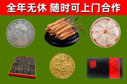 虹口区回收礼品